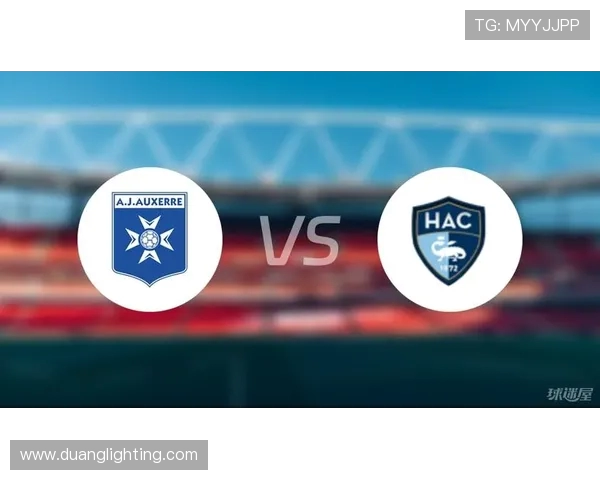 勒阿弗尔主场迎战欧塞尔双方争夺关键三分的激烈对决